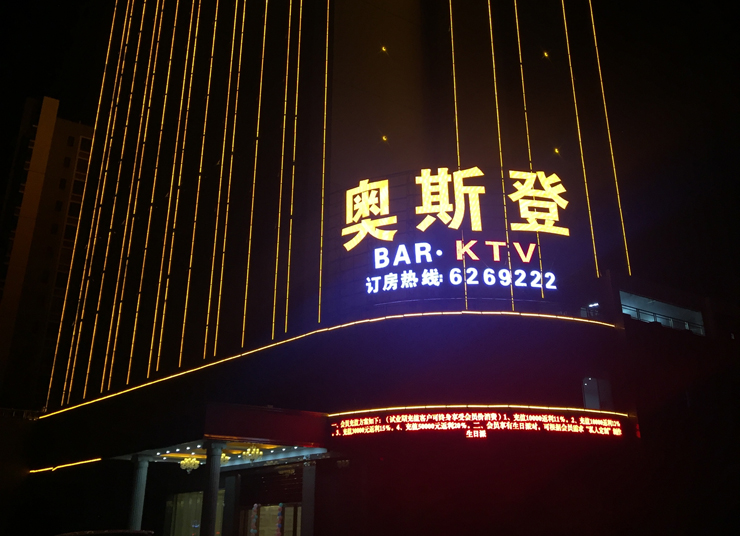 TAKSTARÄٴ݊W˹KTV߶ˊʘUϵy